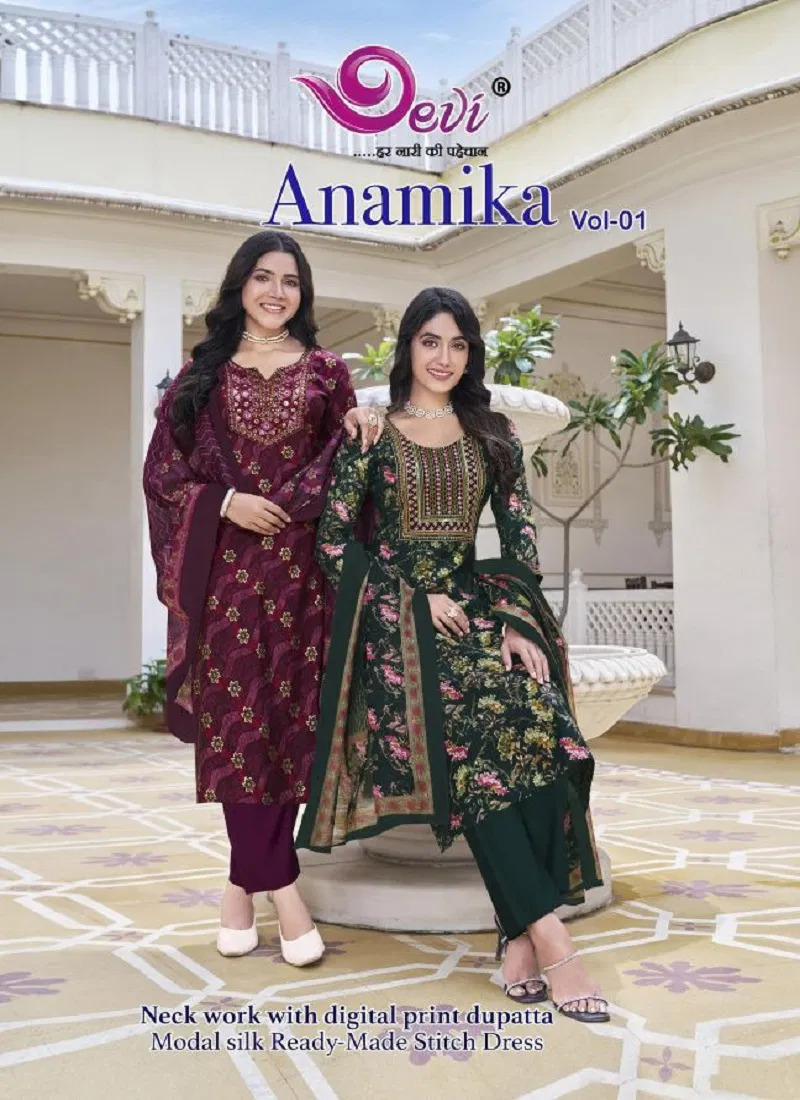 Anamika Vol 1 By Devi kurti pant with Dupatta suppliers In India Catalog